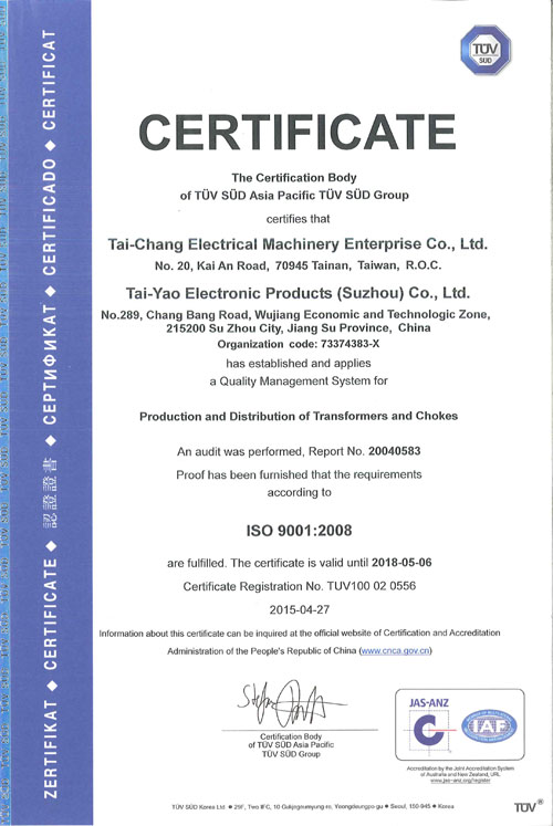 Tai Chang ISO 9001 Certification